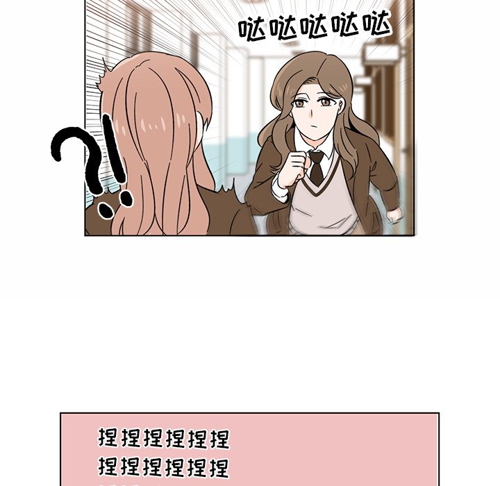 第6話 - 第42张
