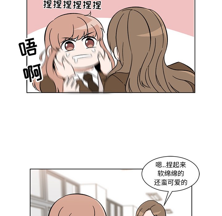 第6話 - 第43张