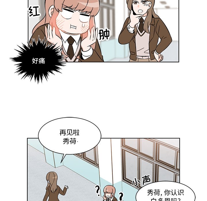 第6話 - 第44张