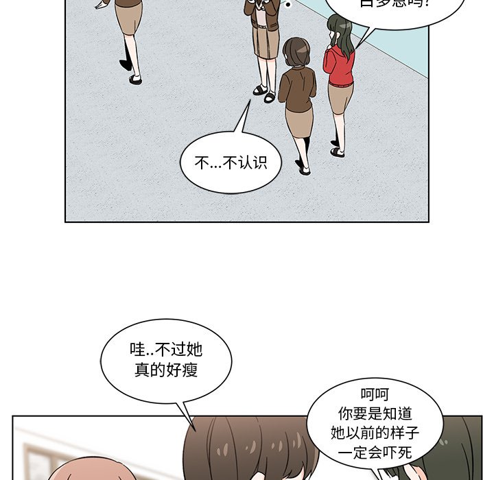第6話 - 第45张