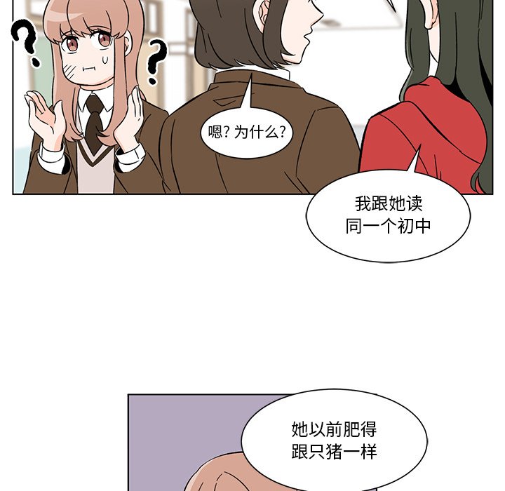 第6話 - 第46张