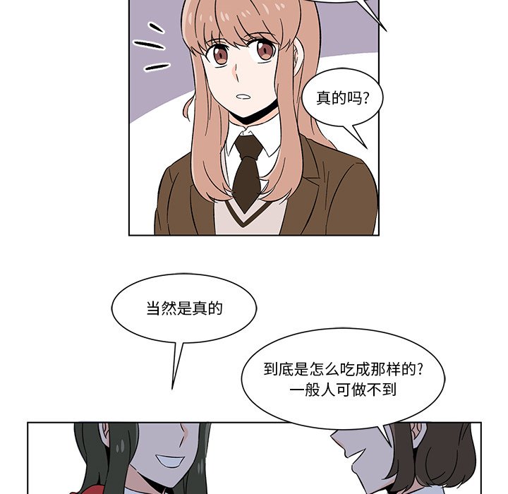 第6話 - 第47张