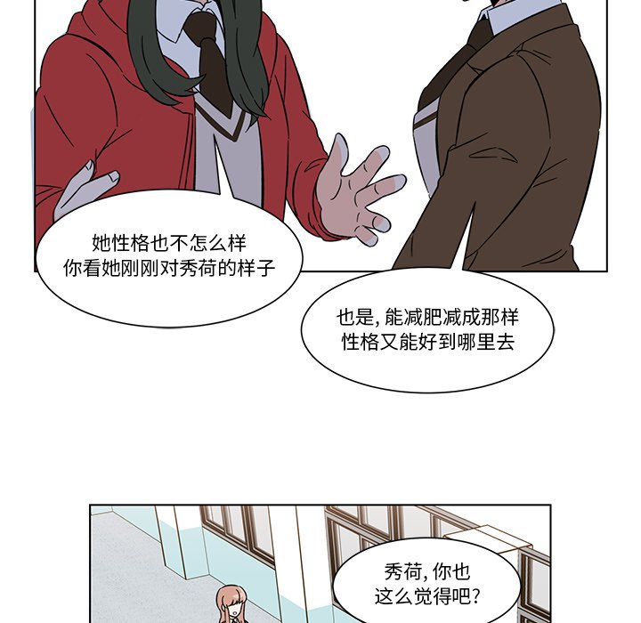 第6話 - 第48张