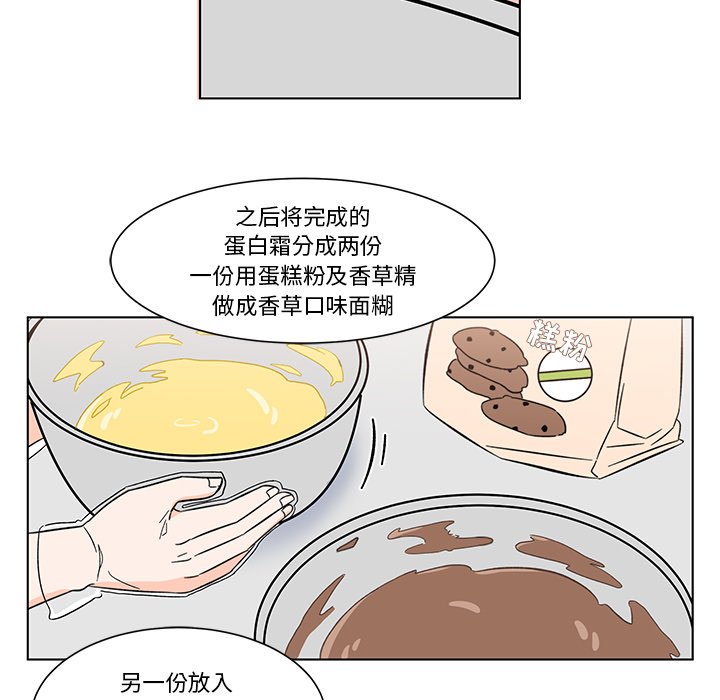 第6話 - 第5张