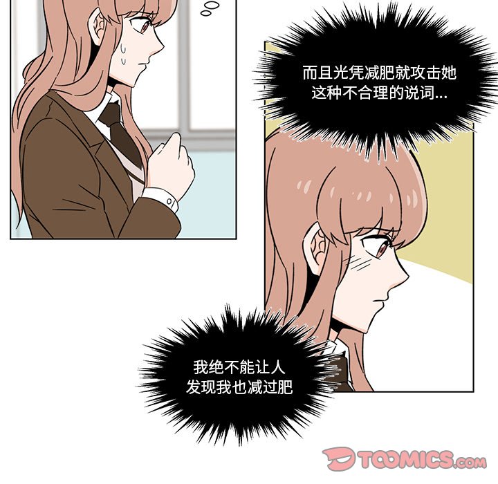 第6話 - 第50张