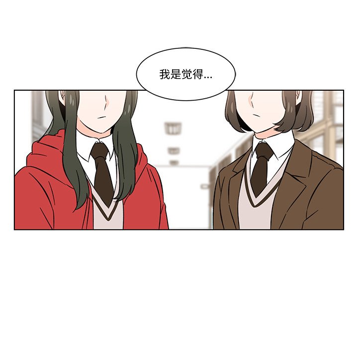 第6話 - 第51张