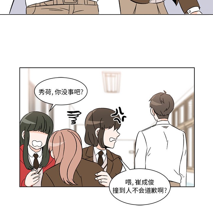 第6話 - 第56张