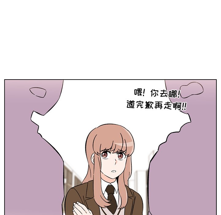 第6話 - 第58张