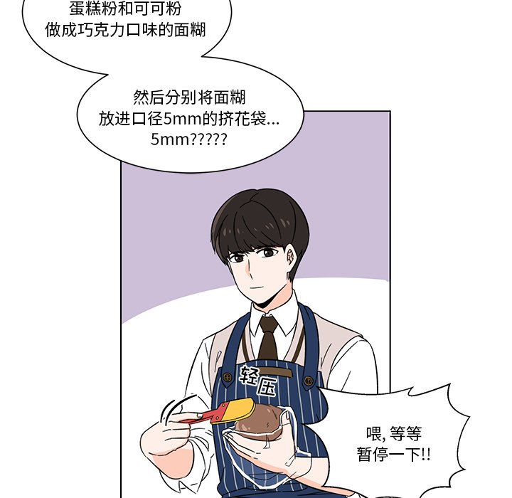 第6話 - 第6张