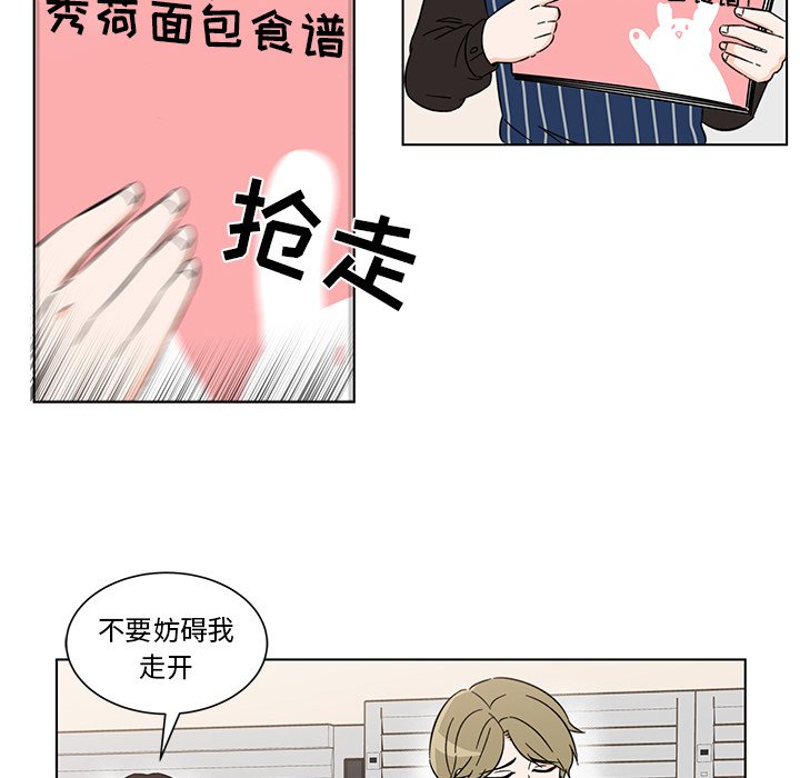 第6話 - 第9张