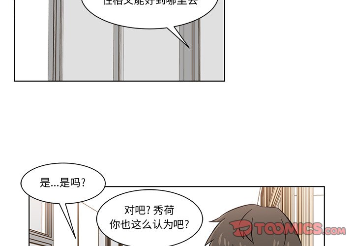 第7話 - 第1张