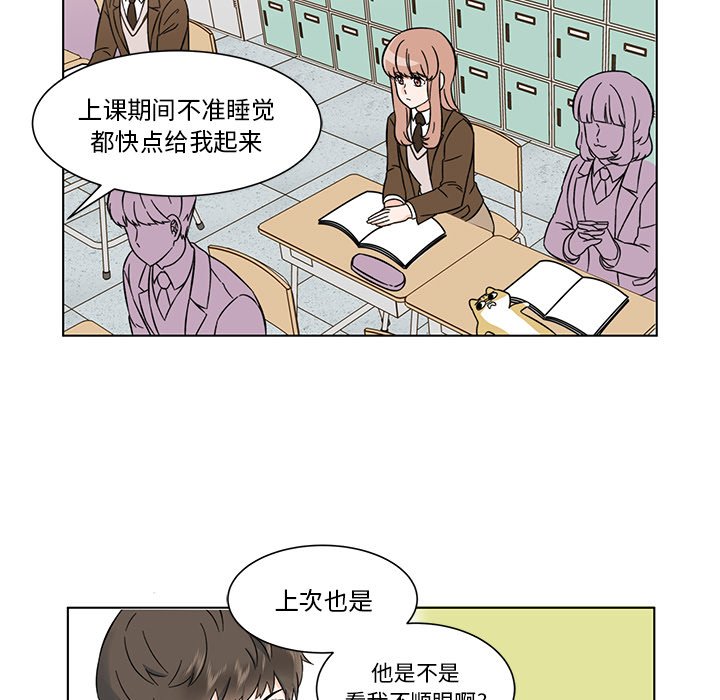 第7話 - 第10张