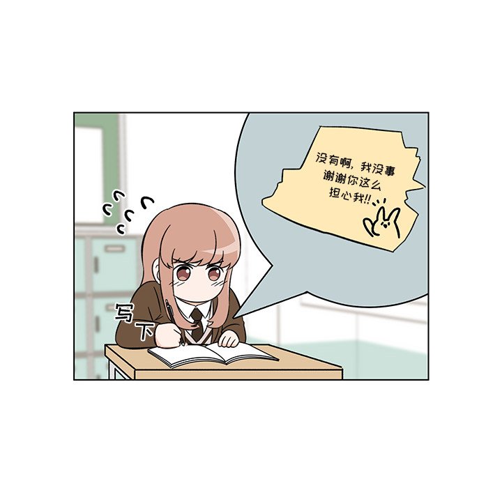 第7話 - 第16张