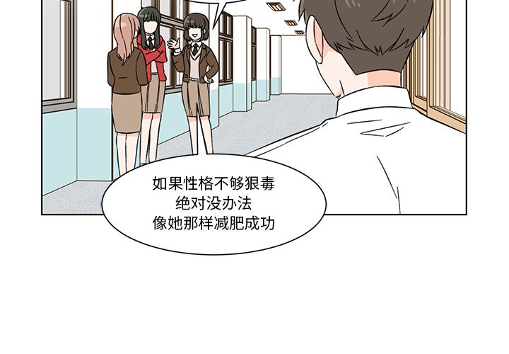 第7話 - 第2张