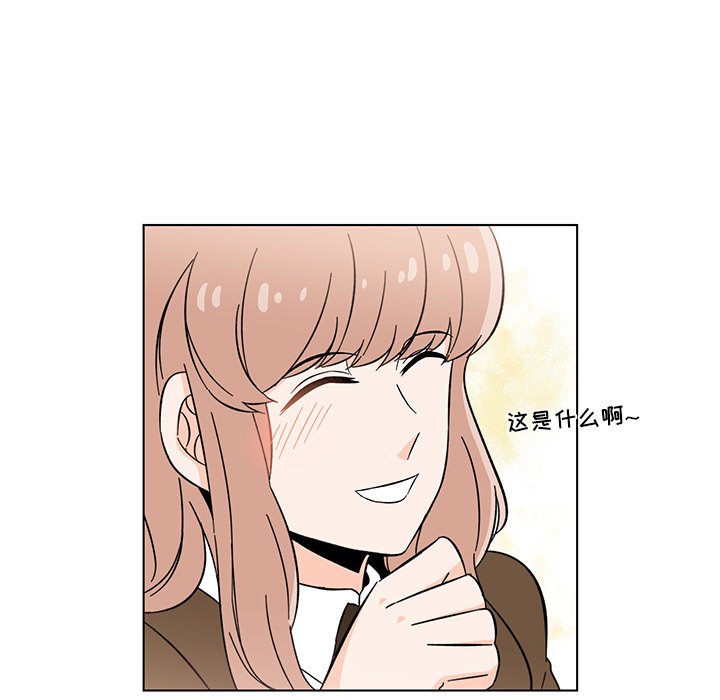 第7話 - 第23张