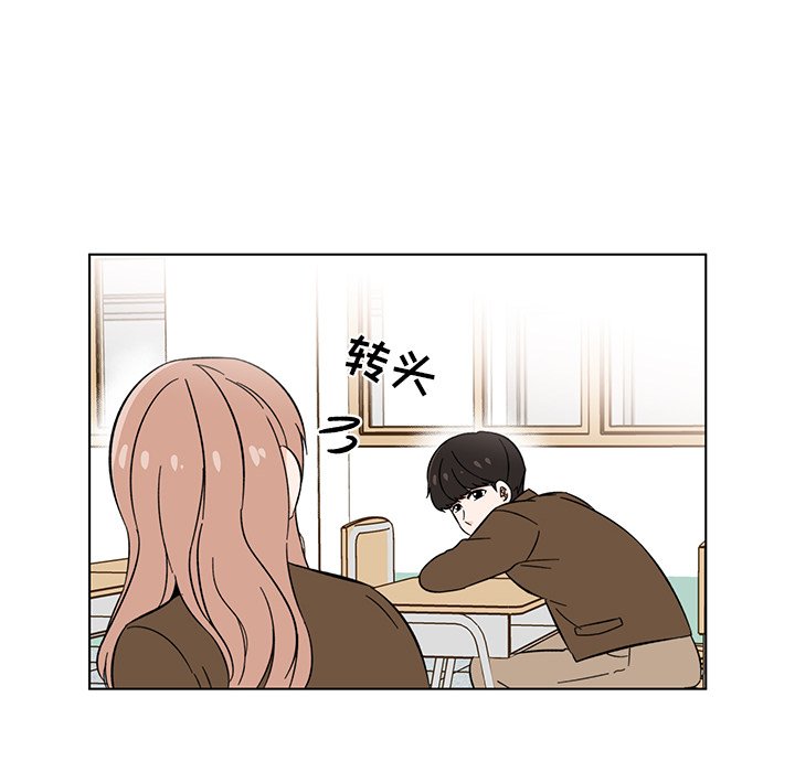 第7話 - 第24张