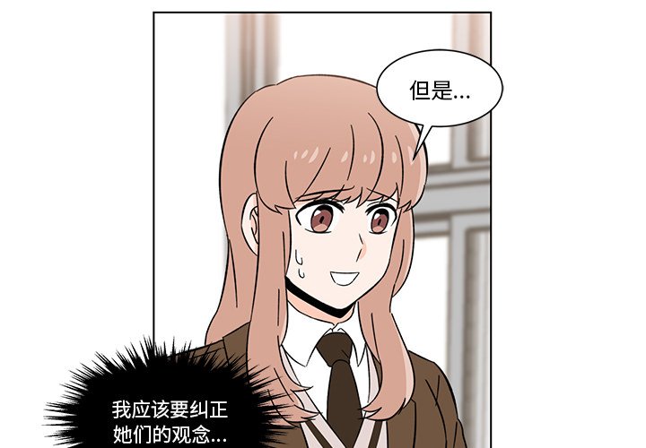 第7話 - 第3张