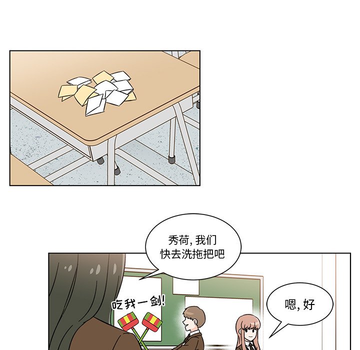 第7話 - 第30张