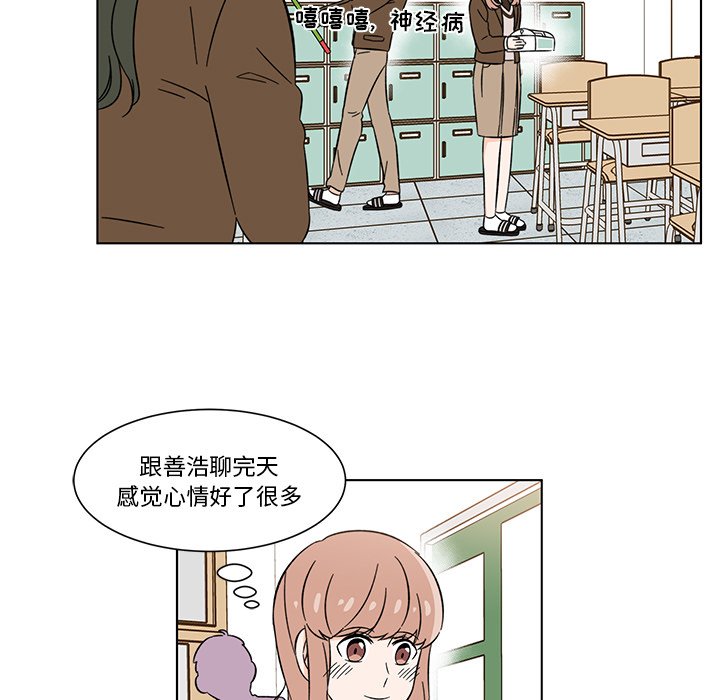 第7話 - 第31张