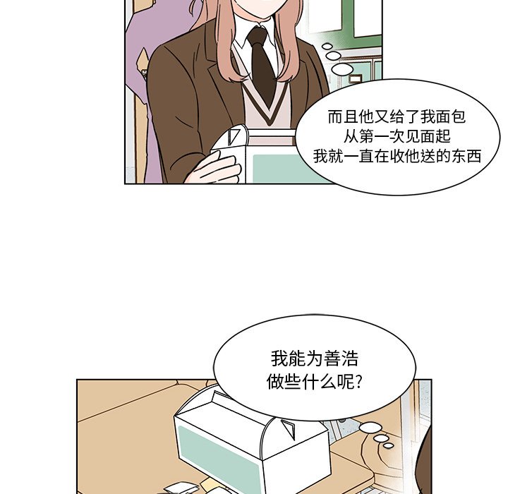 第7話 - 第32张