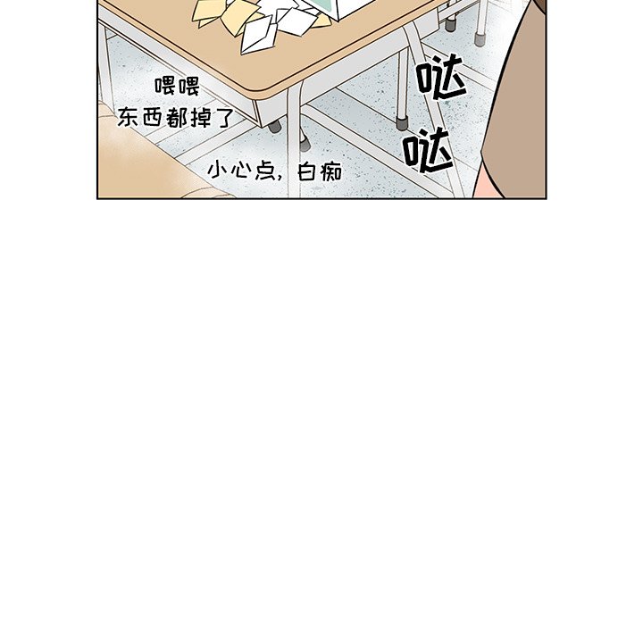 第7話 - 第33张
