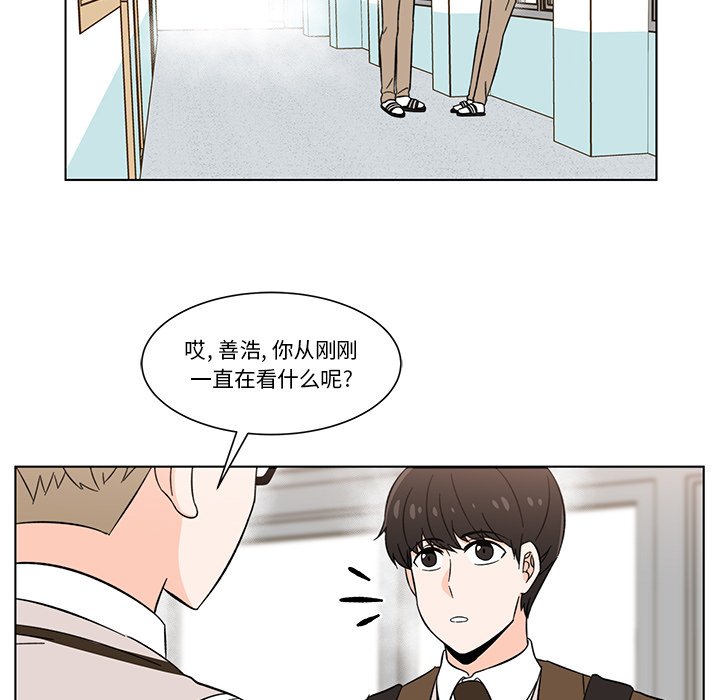 第7話 - 第35张