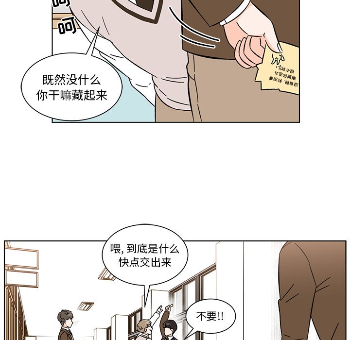 第7話 - 第37张