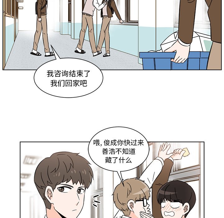 第7話 - 第38张