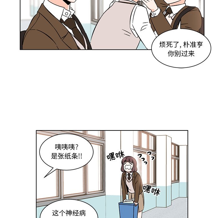 第7話 - 第39张