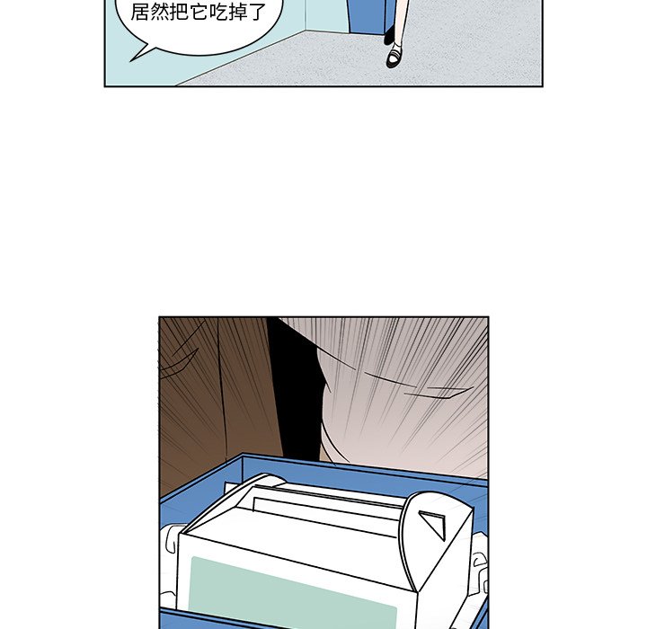 第7話 - 第40张