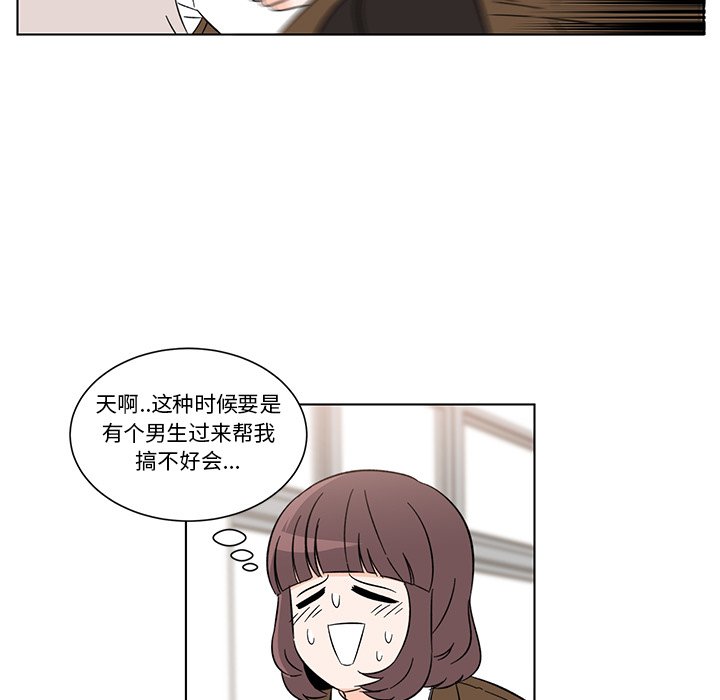 第7話 - 第42张