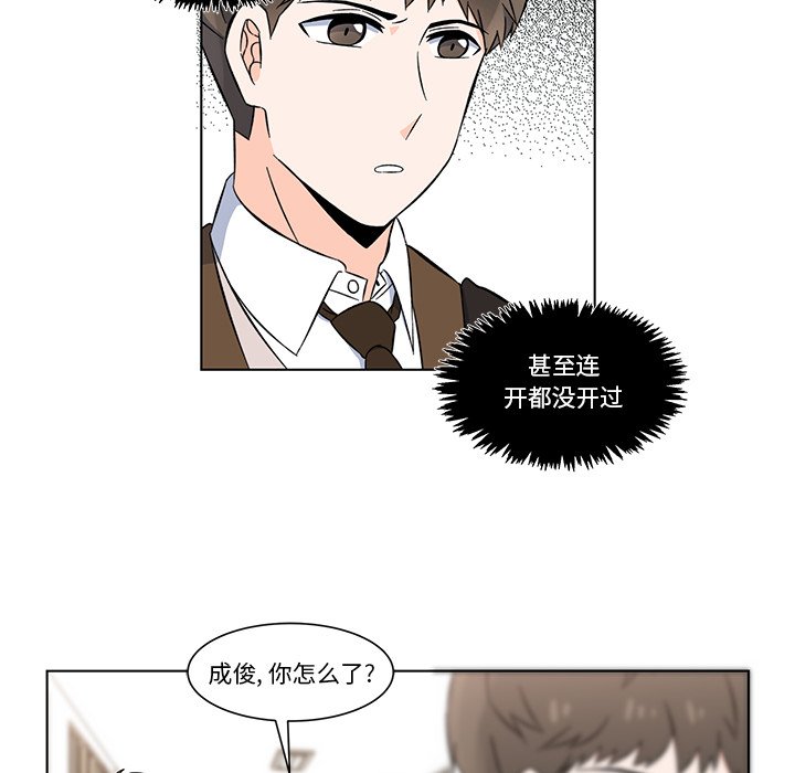 第7話 - 第45张
