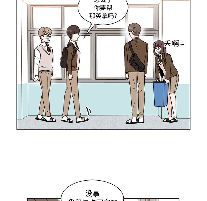 第7話 - 第49张