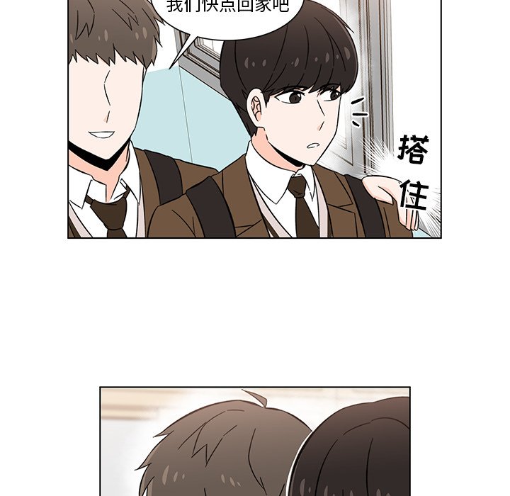 第7話 - 第50张