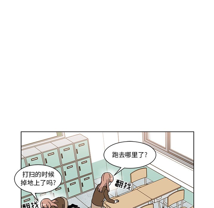 第7話 - 第52张