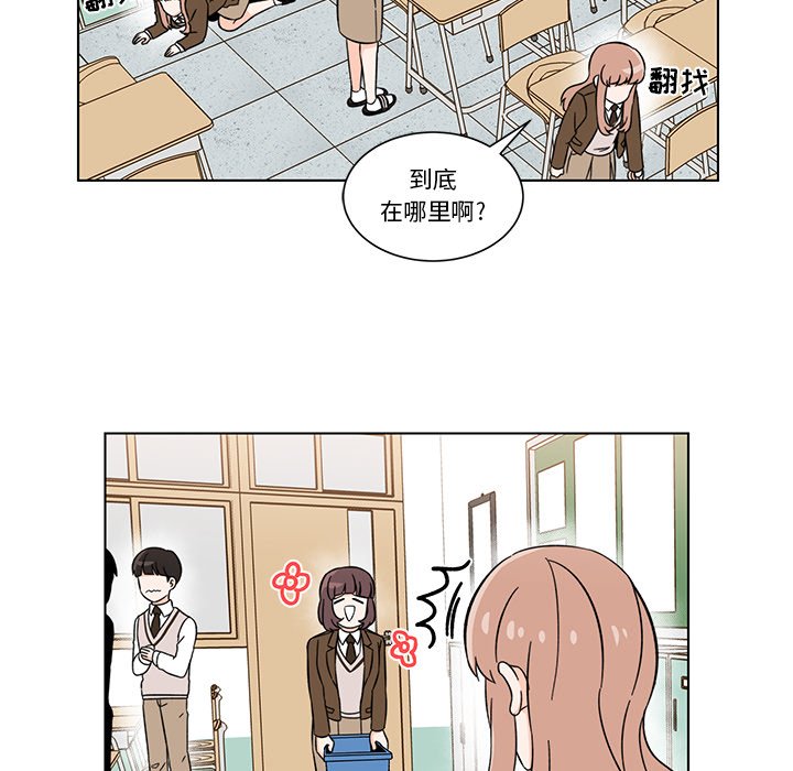 第7話 - 第53张