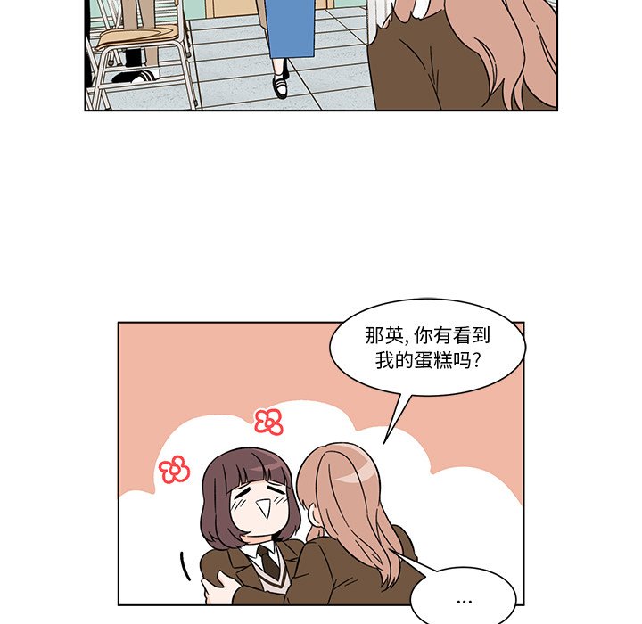 第7話 - 第54张