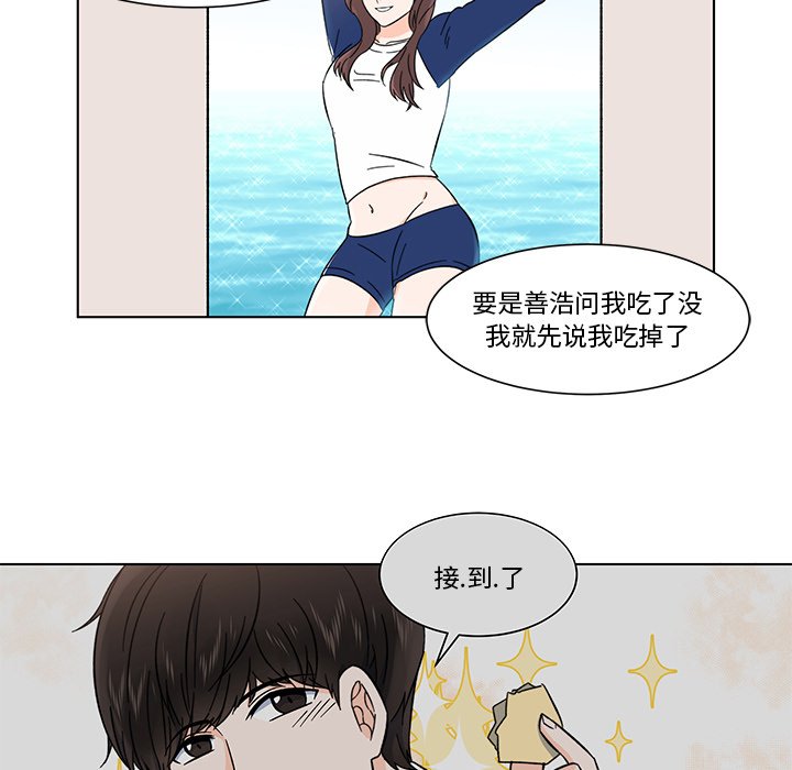 第7話 - 第60张