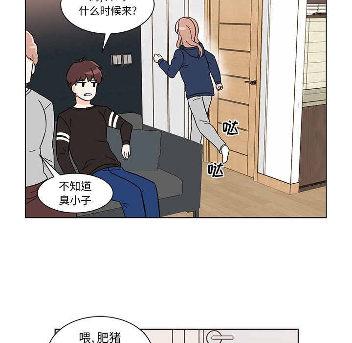 第7話 - 第63张