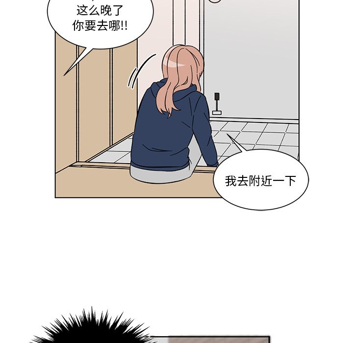 第7話 - 第64张