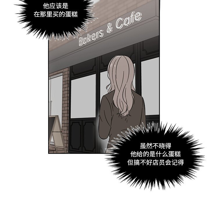 第7話 - 第65张