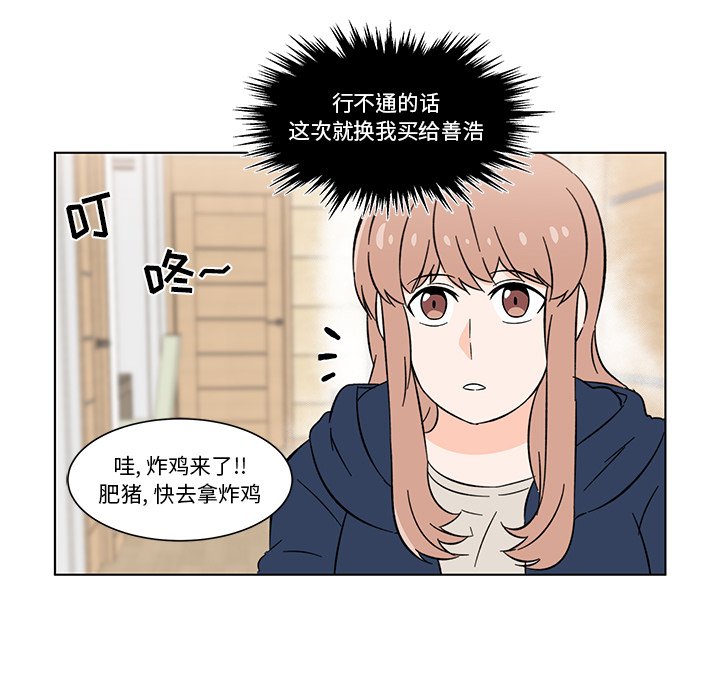 第7話 - 第66张