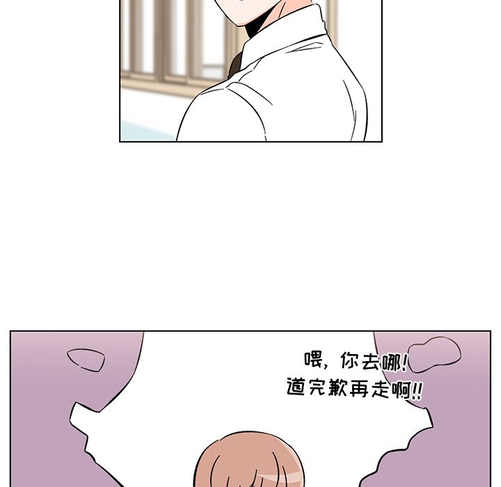 第7話 - 第7张