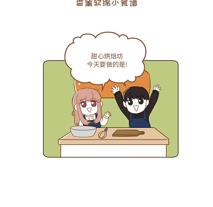 第7話 - 第73张