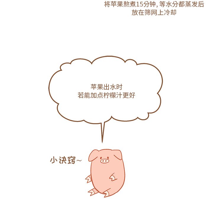第7話 - 第80张