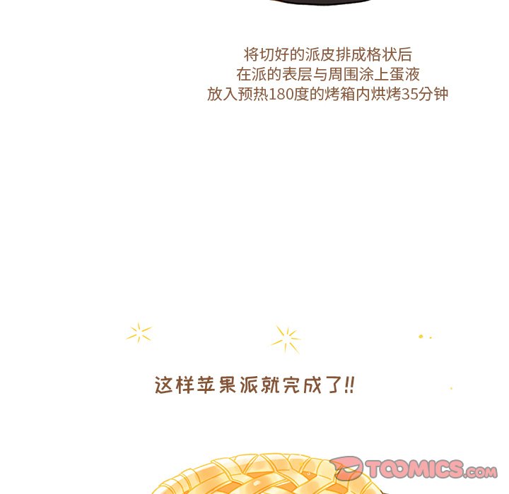 第7話 - 第85张