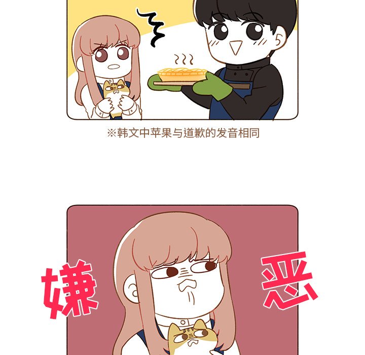 第7話 - 第87张
