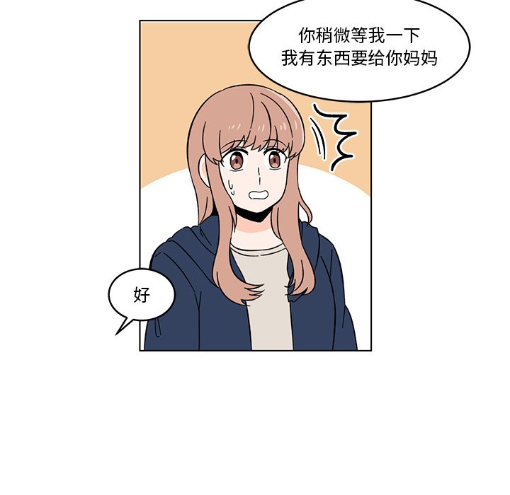 第8話 - 第10张