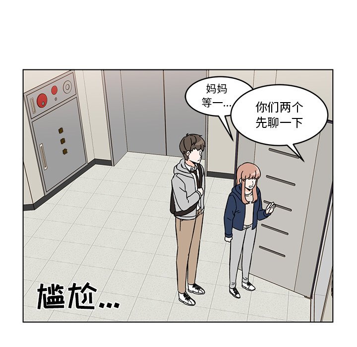 第8話 - 第11张