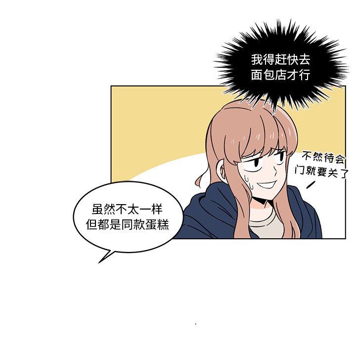 第8話 - 第12张